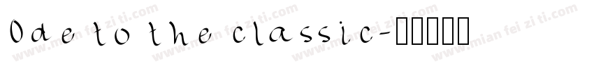 Ode to the classic字体转换